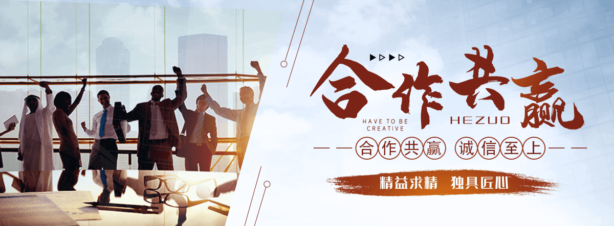 隆格尔刘金华,防水补漏